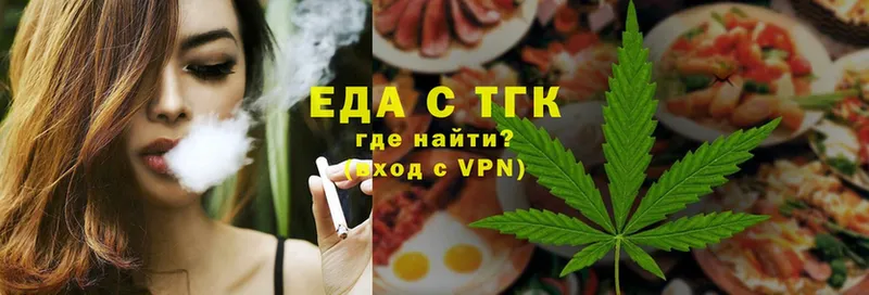 Еда ТГК конопля  маркетплейс формула  Карабаново  закладка  kraken сайт 