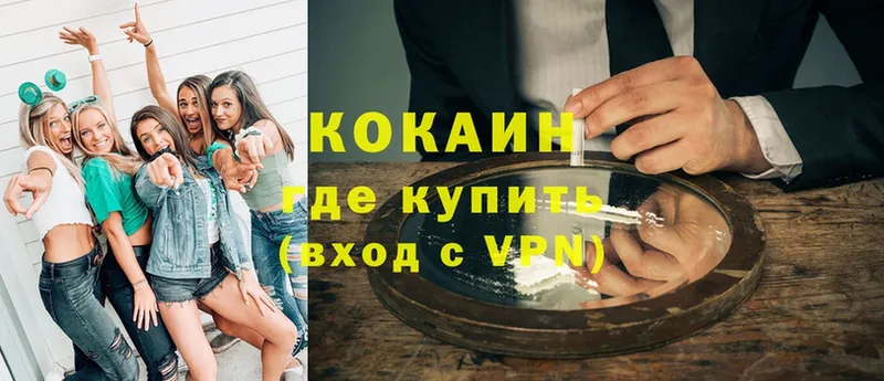 COCAIN VHQ  Карабаново 