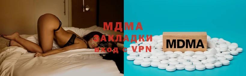 наркошоп  Карабаново  shop телеграм  MDMA кристаллы  hydra зеркало 