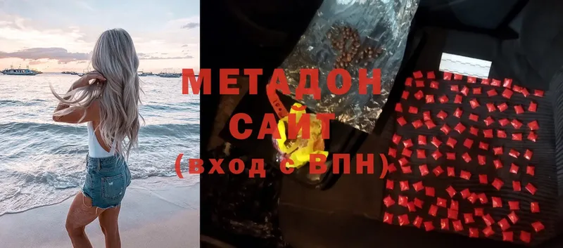 OMG зеркало  купить наркотик  Карабаново  Метадон methadone 